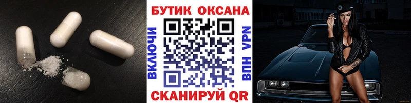 Бутират BDO  Купить закладки  Верхний Уфалей 
