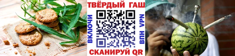 Купить  Верхний Уфалей  Cannafood марихуана 