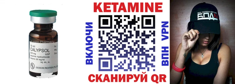 Кетамин VHQ  Купить  Верхний Уфалей 