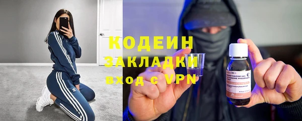 кокаин премиум Красноперекопск