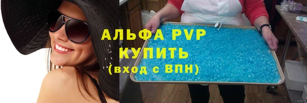 Альфа ПВП Коряжма