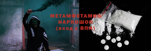 бошки Корсаков