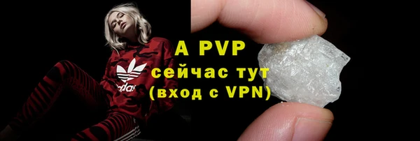 кокаин премиум Красноперекопск