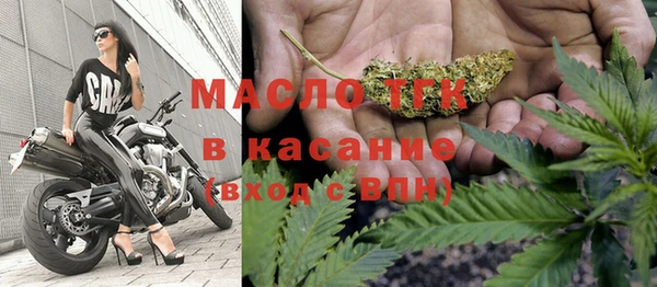 кокаин премиум Красноперекопск