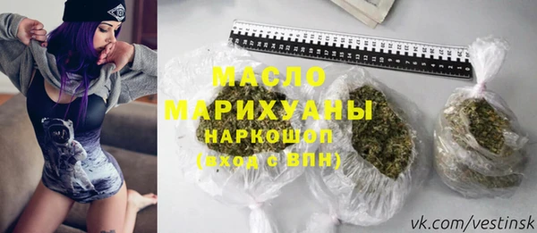 спайс Краснослободск