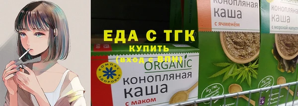 спайс Краснослободск