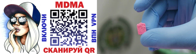 Купить  Верхний Уфалей  MDMA crystal 