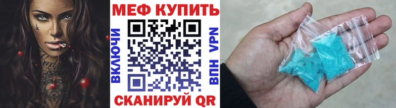 Мефедрон кристаллы Верхний Уфалей