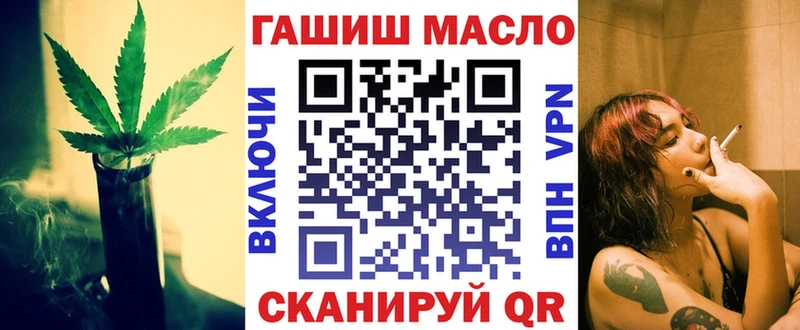 Купить закладки  Верхний Уфалей  ТГК концентрат 